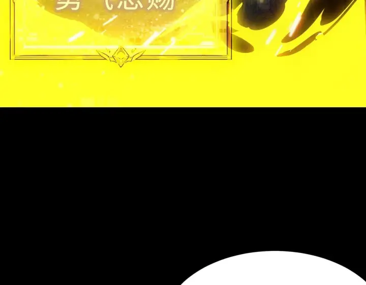 《SSS级超越常理的圣骑士》第39话 交流赛开幕战图200