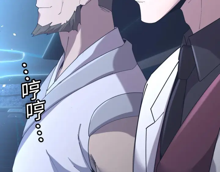 《SSS级超越常理的圣骑士》第39话 交流赛开幕战图211