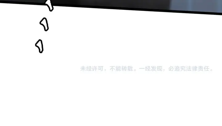 《SSS级超越常理的圣骑士》第39话 交流赛开幕战图231