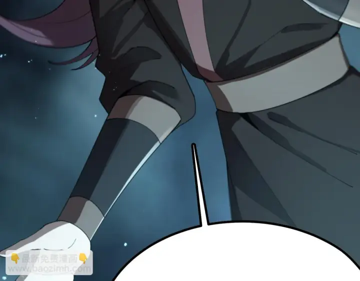 《SSS级超越常理的圣骑士》第39话 交流赛开幕战图27