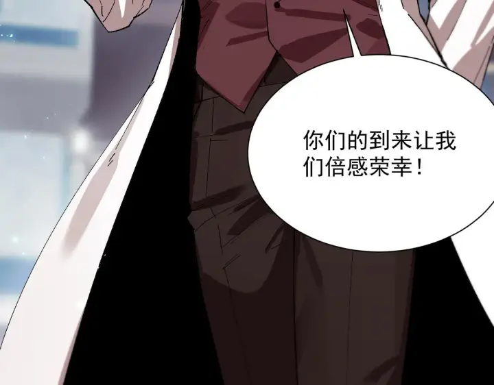《SSS级超越常理的圣骑士》第39话 交流赛开幕战图77
