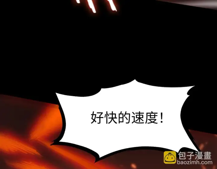 《SSS级超越常理的圣骑士》第40话 首战告捷图142