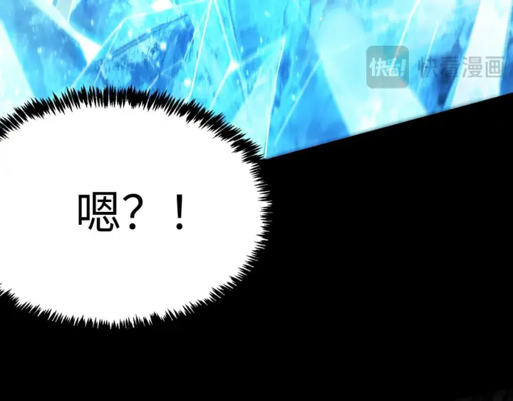 《SSS级超越常理的圣骑士》第40话 首战告捷图149