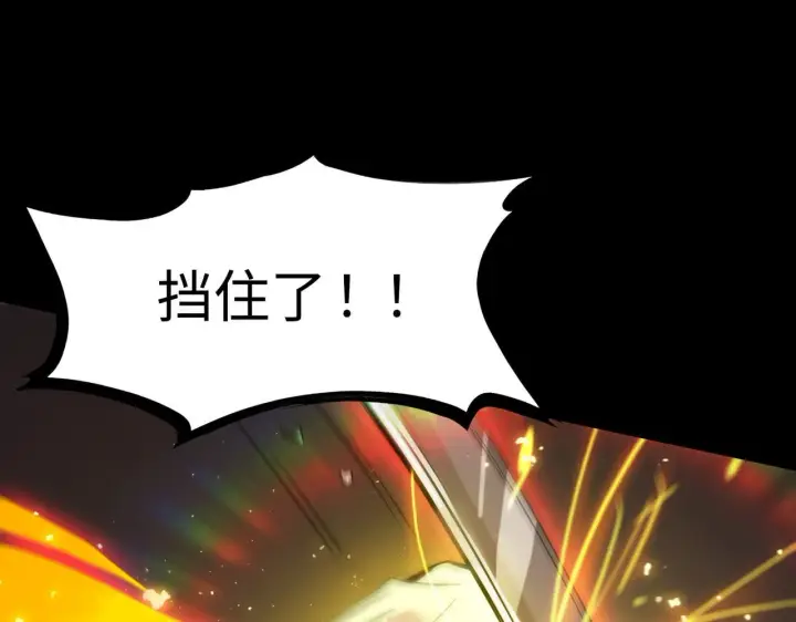 《SSS级超越常理的圣骑士》第40话 首战告捷图160
