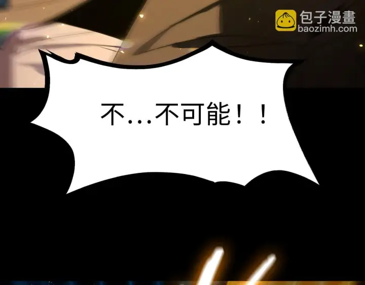 《SSS级超越常理的圣骑士》第40话 首战告捷图165
