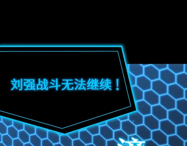 《SSS级超越常理的圣骑士》第40话 首战告捷图181