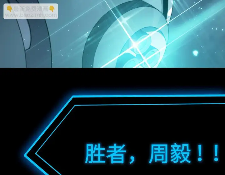 《SSS级超越常理的圣骑士》第40话 首战告捷图184