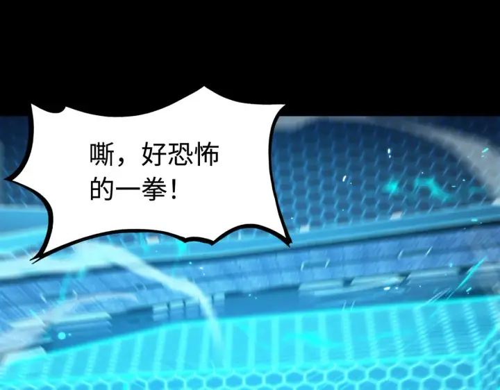 《SSS级超越常理的圣骑士》第40话 首战告捷图191