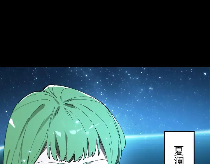 《SSS级超越常理的圣骑士》第40话 首战告捷图202