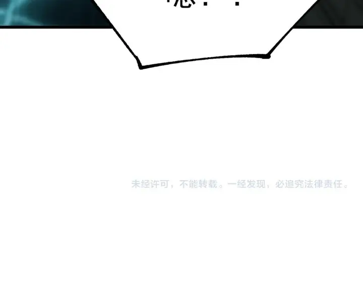 《SSS级超越常理的圣骑士》第40话 首战告捷图216