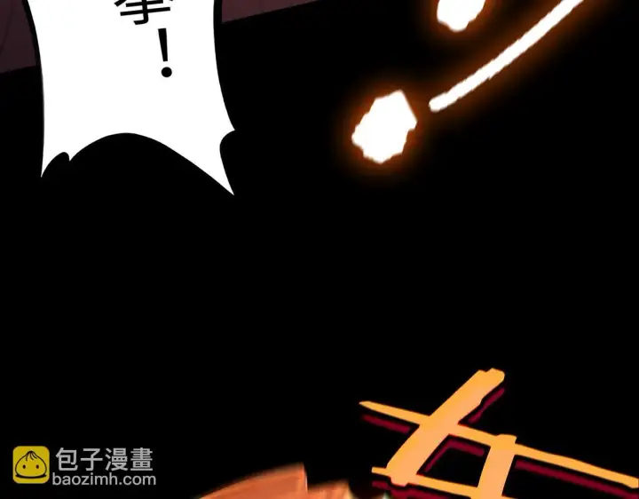 《SSS级超越常理的圣骑士》第40话 首战告捷图28