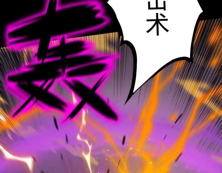 《SSS级超越常理的圣骑士》第40话 首战告捷图37