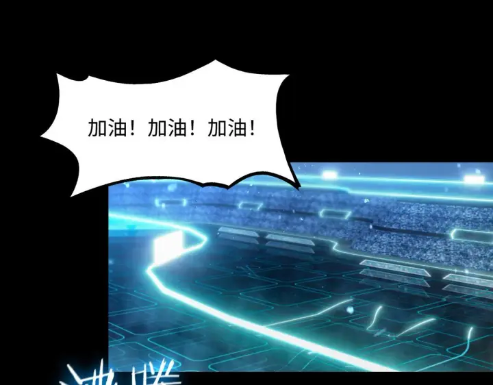 《SSS级超越常理的圣骑士》第40话 首战告捷图92