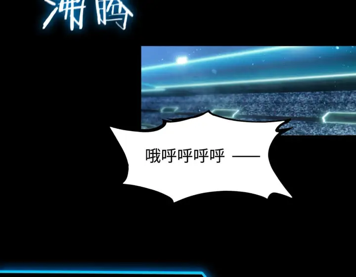 《SSS级超越常理的圣骑士》第40话 首战告捷图93