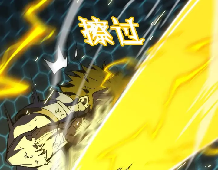 《SSS级超越常理的圣骑士》第41话 天澜周家图156