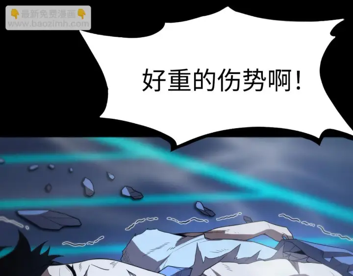 《SSS级超越常理的圣骑士》第41话 天澜周家图190