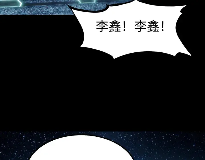 《SSS级超越常理的圣骑士》第41话 天澜周家图25