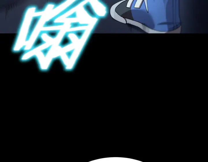 《SSS级超越常理的圣骑士》第41话 天澜周家图77