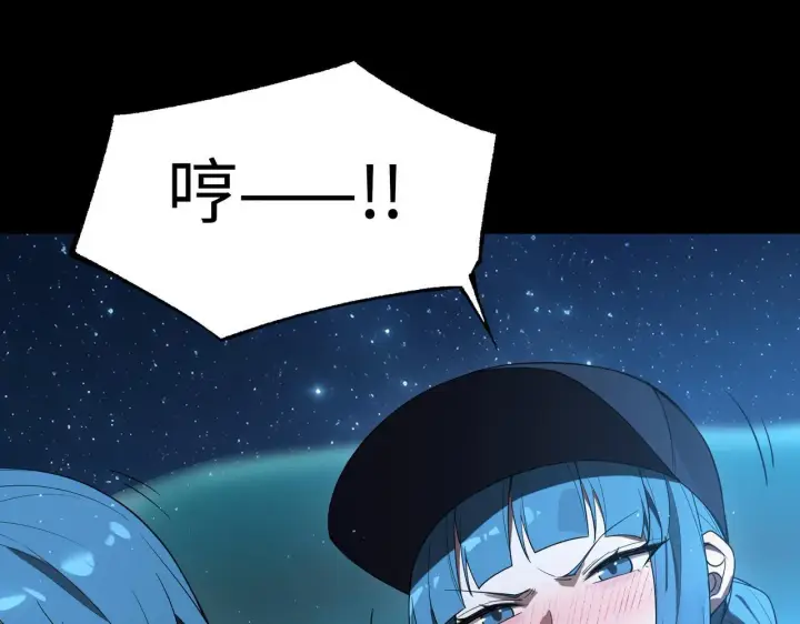 《SSS级超越常理的圣骑士》第42话 周毅的选择图12