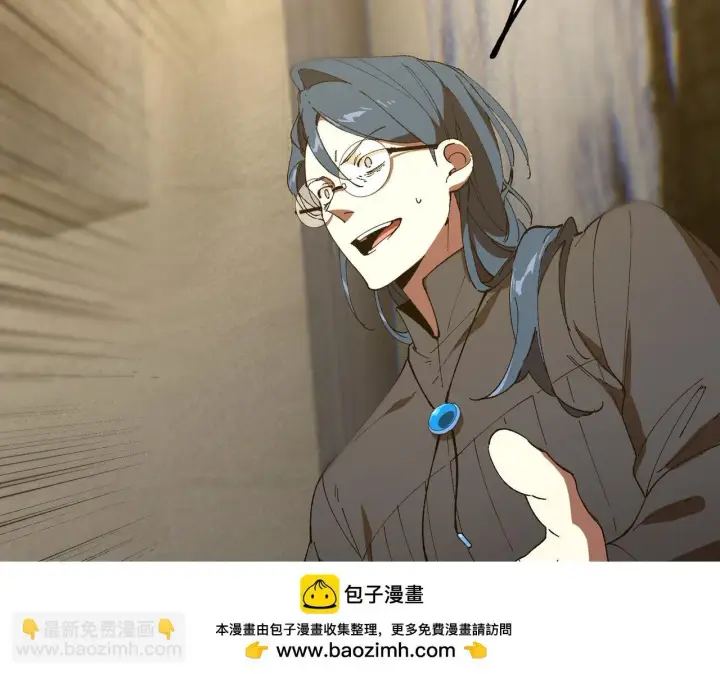 《SSS级超越常理的圣骑士》第42话 周毅的选择图129
