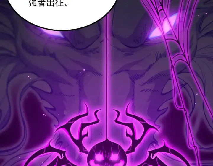 《SSS级超越常理的圣骑士》第42话 周毅的选择图176