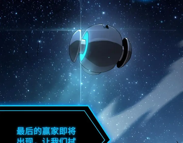 《SSS级超越常理的圣骑士》第42话 周毅的选择图22