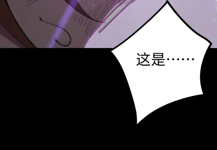 《SSS级超越常理的圣骑士》第42话 周毅的选择图36