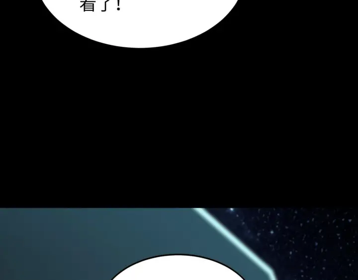《SSS级超越常理的圣骑士》第42话 周毅的选择图56