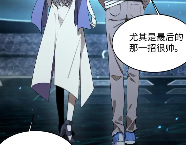 《SSS级超越常理的圣骑士》第42话 周毅的选择图58