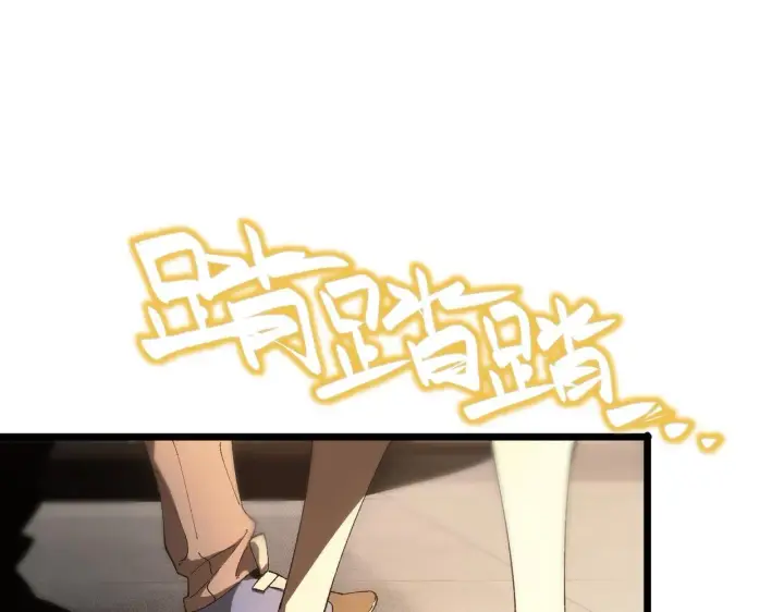 《SSS级超越常理的圣骑士》第42话 周毅的选择图99