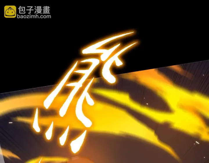 《SSS级超越常理的圣骑士》第43话 迎战青京大学图115