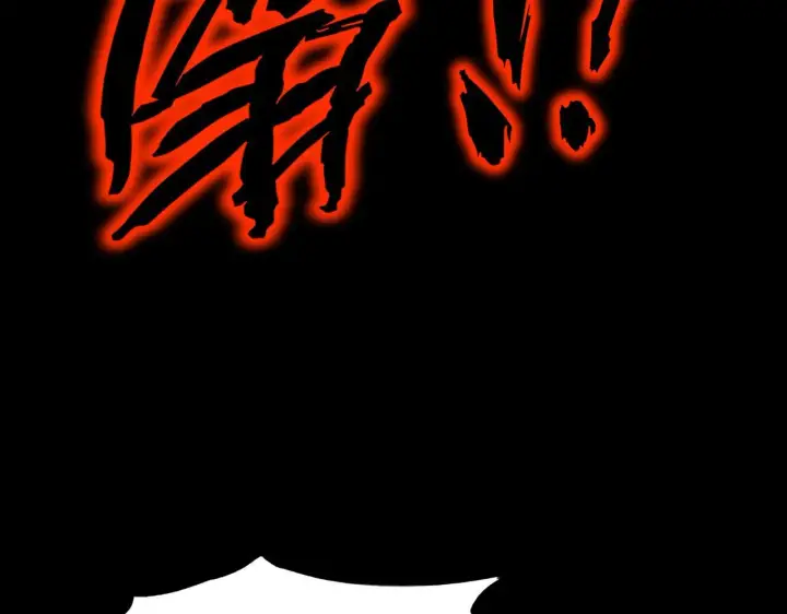 《SSS级超越常理的圣骑士》第43话 迎战青京大学图127