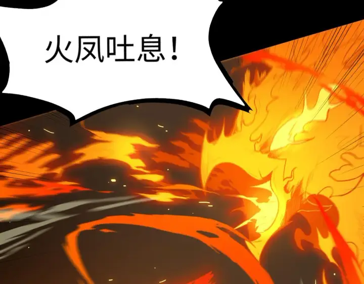 《SSS级超越常理的圣骑士》第43话 迎战青京大学图128