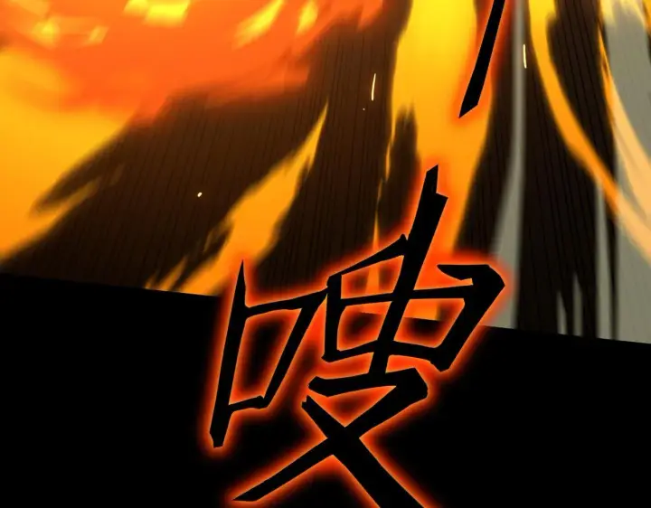 《SSS级超越常理的圣骑士》第43话 迎战青京大学图130