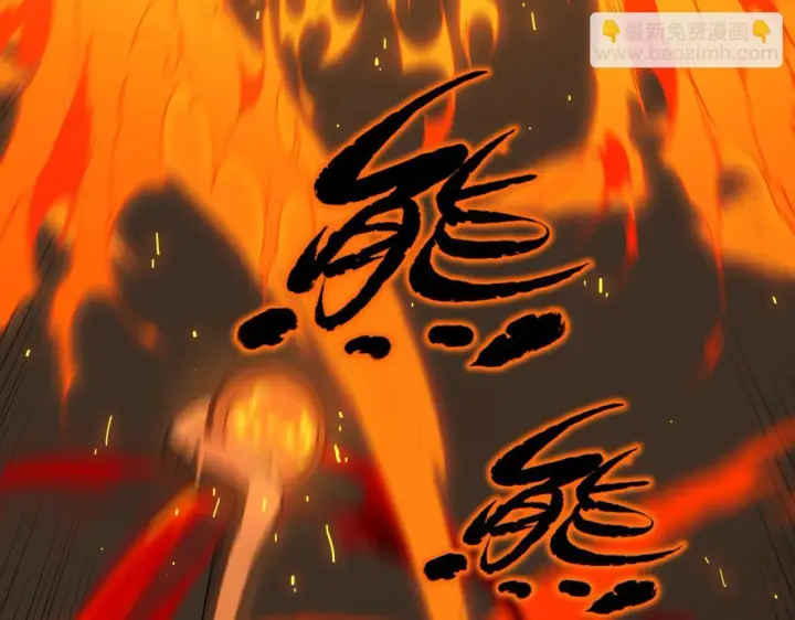 《SSS级超越常理的圣骑士》第43话 迎战青京大学图138