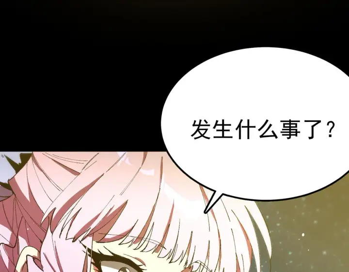 《SSS级超越常理的圣骑士》第43话 迎战青京大学图167