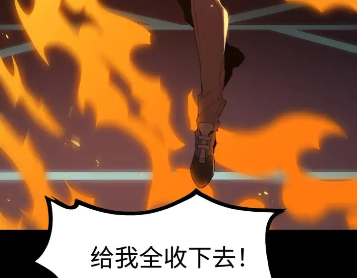 《SSS级超越常理的圣骑士》第43话 迎战青京大学图181