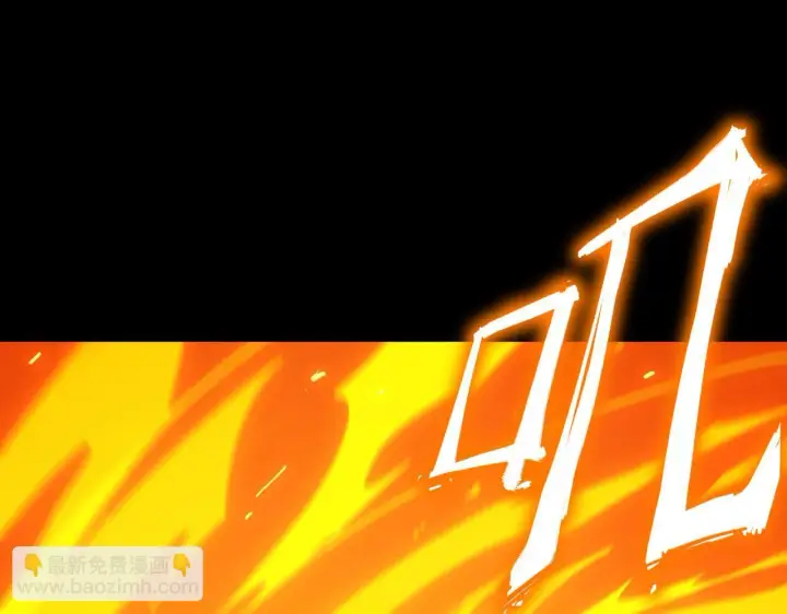 《SSS级超越常理的圣骑士》第43话 迎战青京大学图191