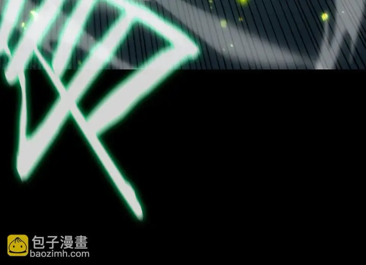 《SSS级超越常理的圣骑士》第43话 迎战青京大学图85