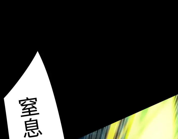 《SSS级超越常理的圣骑士》第43话 迎战青京大学图86
