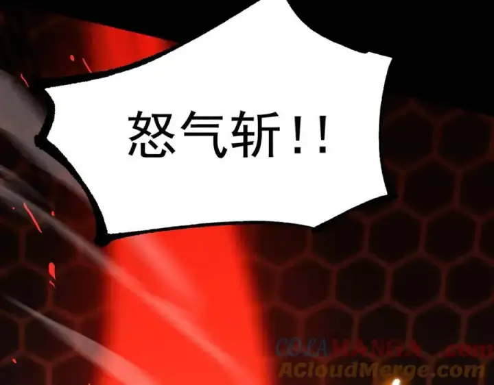 《SSS级超越常理的圣骑士》第44话 隐匿机器人图149