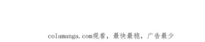 《SSS级超越常理的圣骑士》第44话 隐匿机器人图223