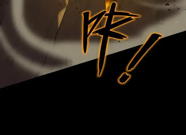 《SSS级超越常理的圣骑士》第44话 隐匿机器人图76