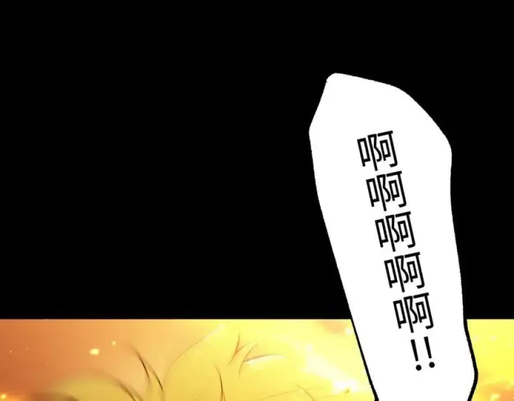 《SSS级超越常理的圣骑士》第44话 隐匿机器人图99