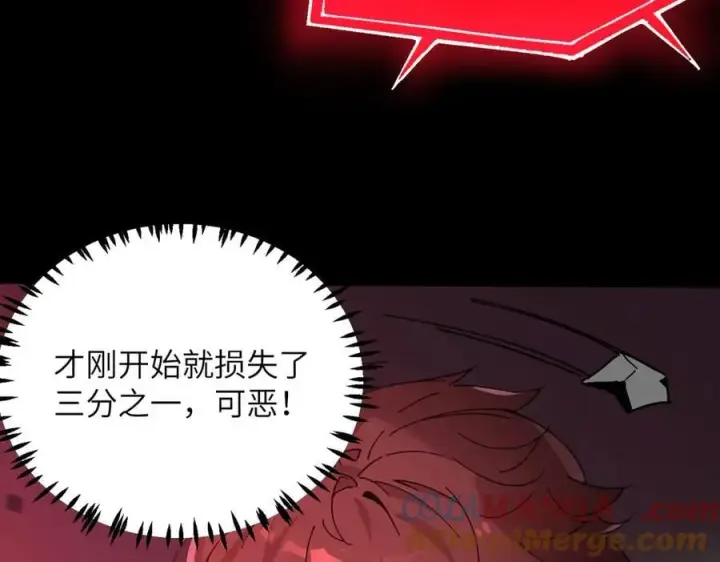 《SSS级超越常理的圣骑士》第45话 王轩的底牌图109