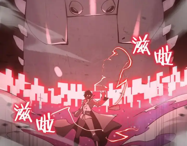 《SSS级超越常理的圣骑士》第45话 王轩的底牌图116
