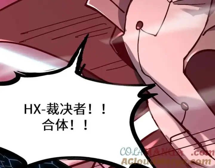 《SSS级超越常理的圣骑士》第45话 王轩的底牌图129