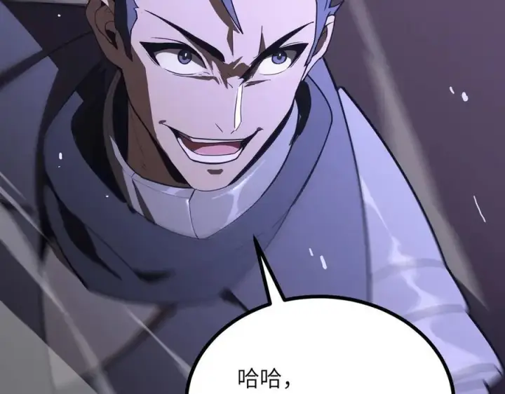 《SSS级超越常理的圣骑士》第45话 王轩的底牌图148