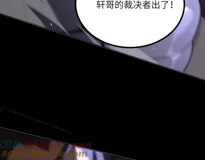 《SSS级超越常理的圣骑士》第45话 王轩的底牌图149