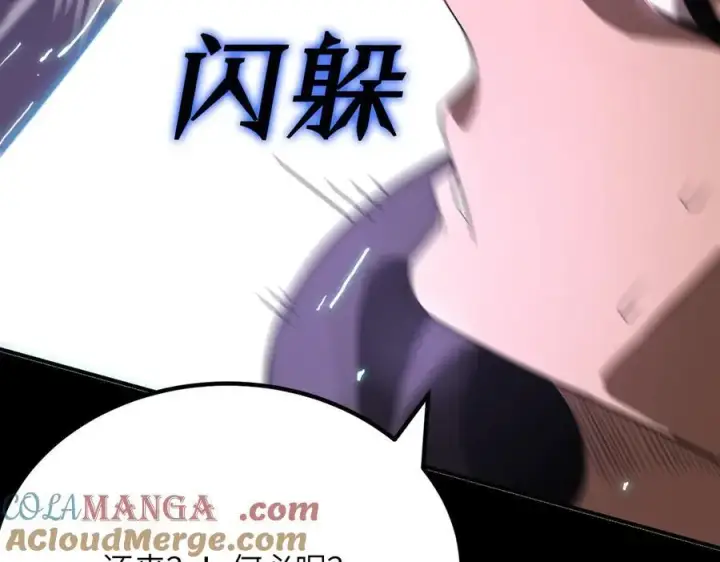 《SSS级超越常理的圣骑士》第45话 王轩的底牌图157